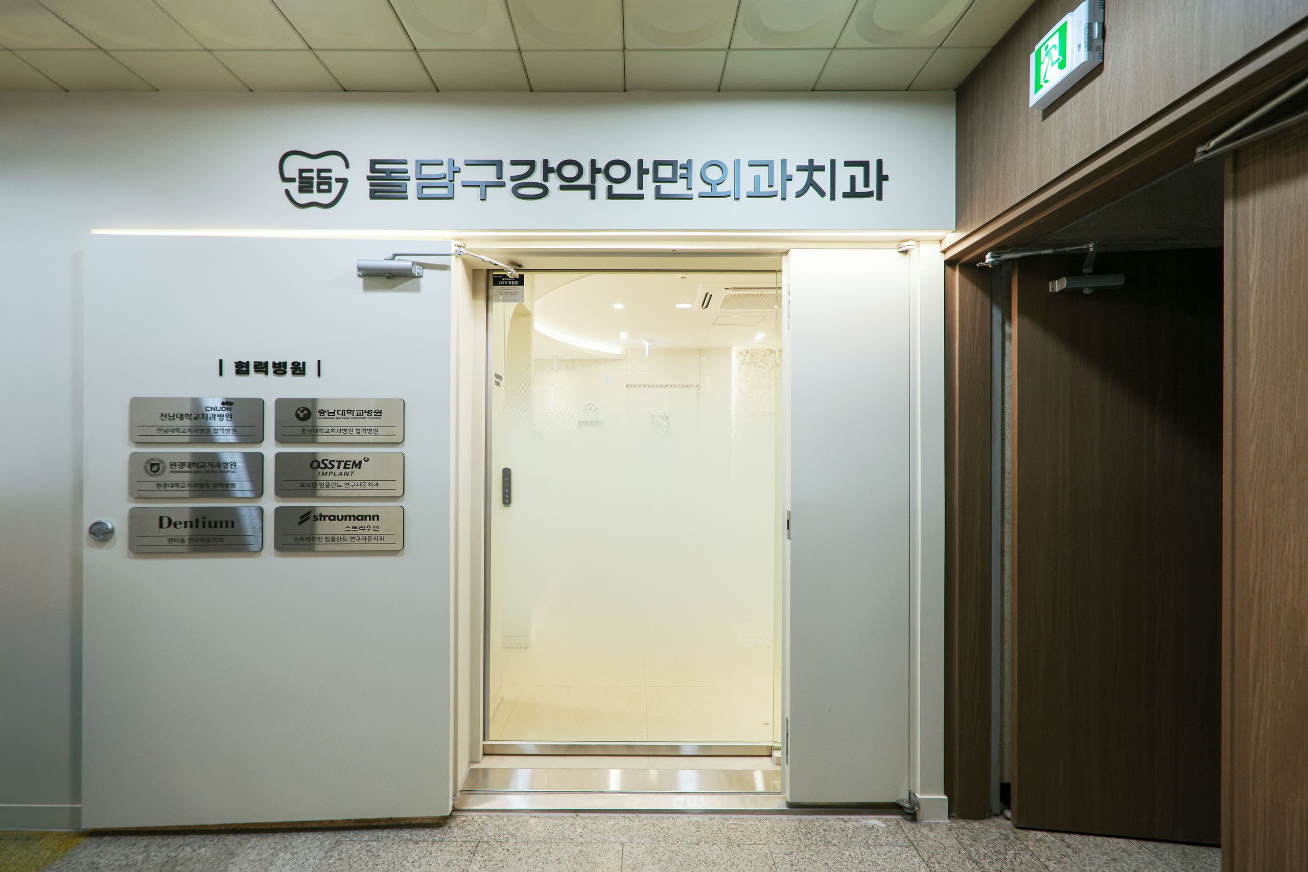 시설 안내 22