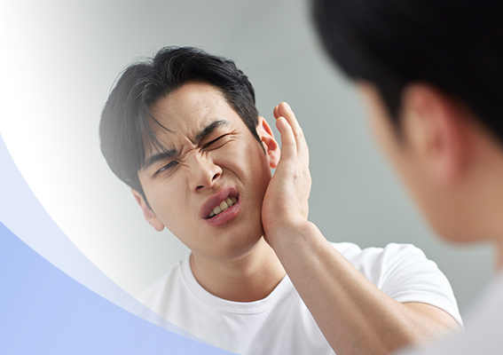 주요 증상