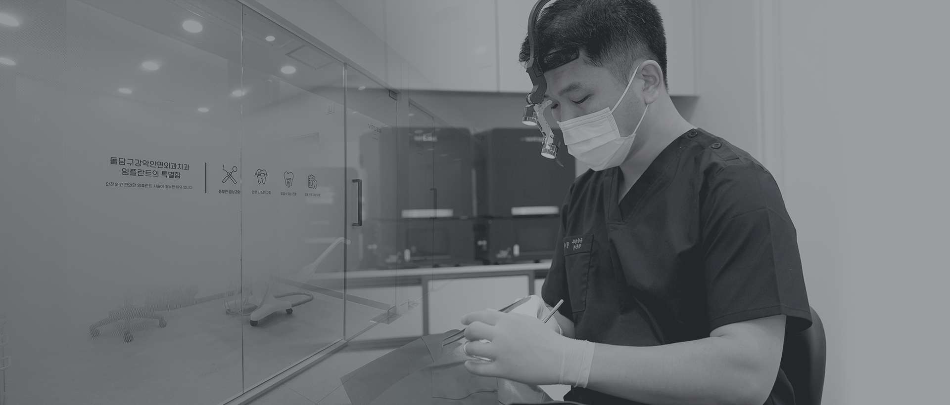 믿을 수 있는 전문의 원장의 책임 진료